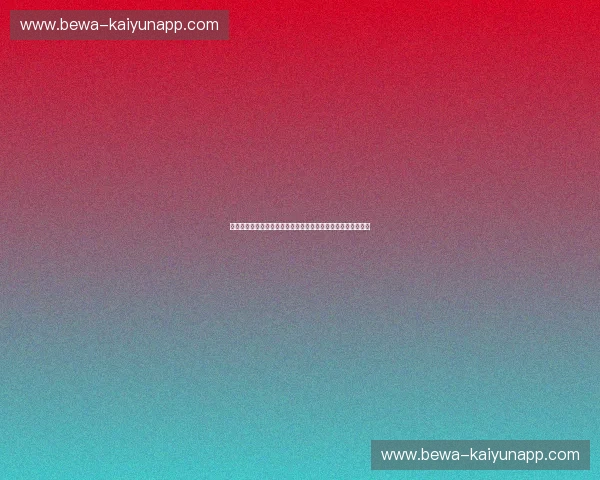 枫叶染红的战场：水户与千叶的宿命对决，一场不熄的绿茵战火